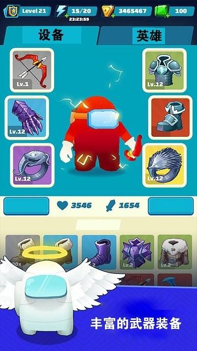 神箭手歷險(xiǎn)游戲最新版下載