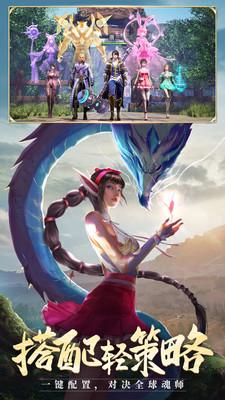 斗羅大陸修改器無限鉆石版下載