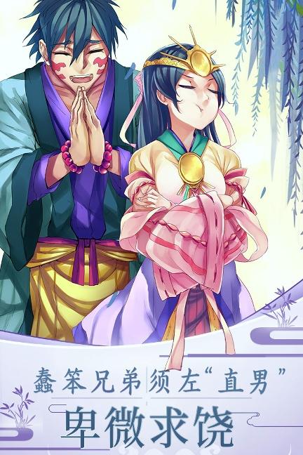 天照大神單機版下載