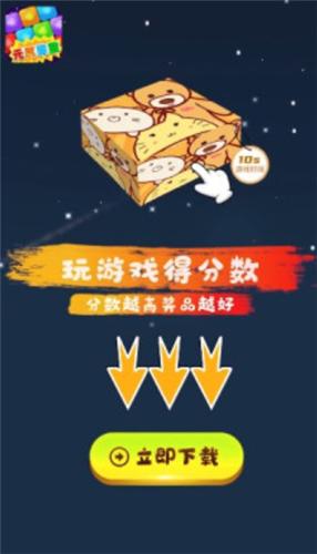 元?dú)庑切羌t包版下載
