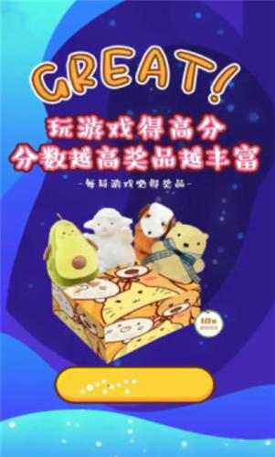 元?dú)庑切羌t包版下載