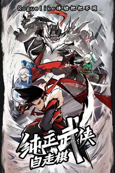 菜鳥小忍者手機(jī)游戲下載