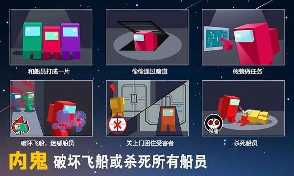 深空狼人殺手機版下載