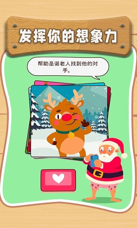 最囧腦洞手機版下載