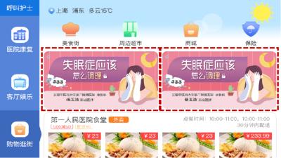 暖屏手機(jī)版下載