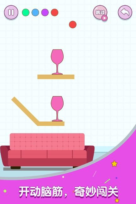 滾動玻璃杯下載