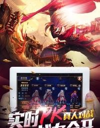 阿修羅之眼手機版下載