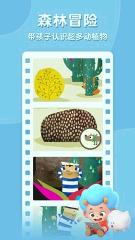 飛特躲貓貓下載