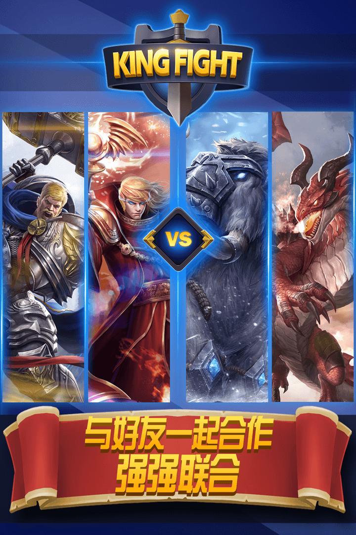 街頭激戰(zhàn)手游下載