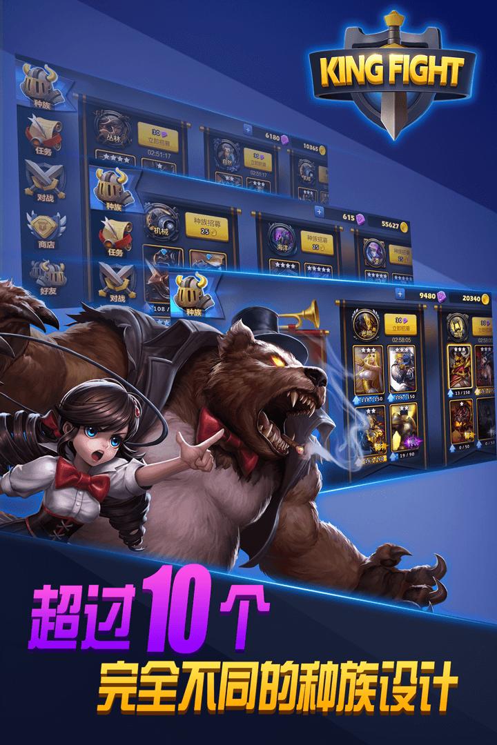 街頭激戰(zhàn)手游下載