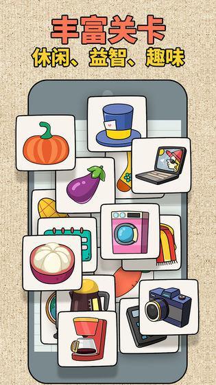 方塊拼圖大師最新版下載