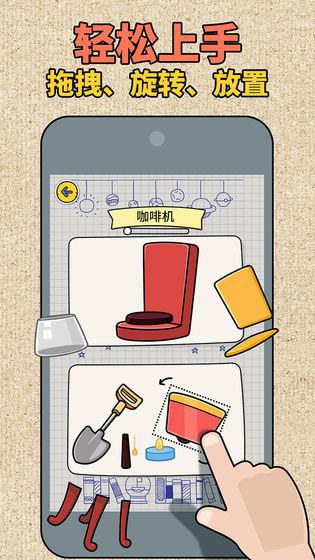 方塊拼圖大師最新版下載