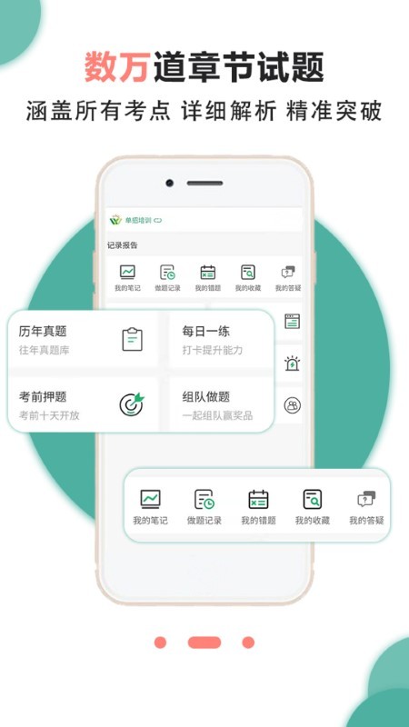 女王時(shí)尚化妝游戲下載