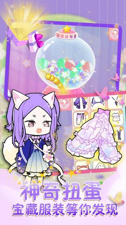 悠悠裝扮小屋手機(jī)版下載