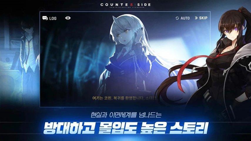 未來戰(zhàn)手游下載