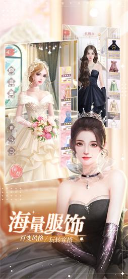 我本千金游戲下載