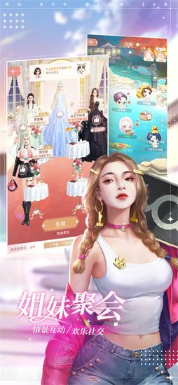 我本千金游戲下載