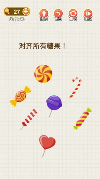 腦力大富翁下載