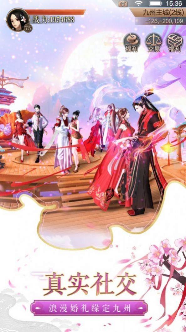 滄瀾劍歌免費版下載