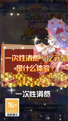 江湖劍歌行紅包版下載