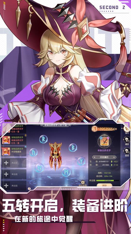 風(fēng)色傳說(shuō)免費(fèi)版下載