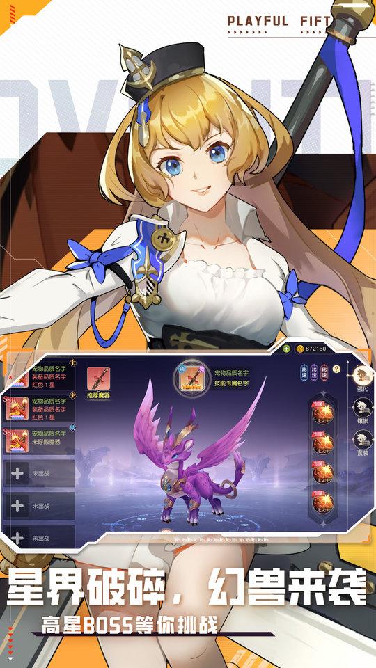 風(fēng)色傳說(shuō)免費(fèi)版下載