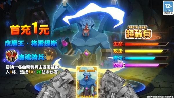 雙城之戰(zhàn)手游下載