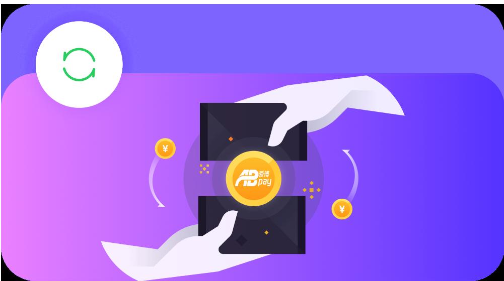 abpay錢包最新版下載