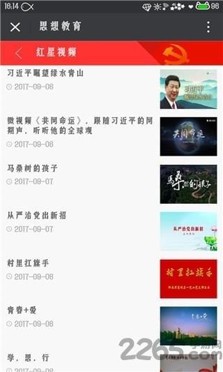 證件照一鍵換底免費(fèi)版下載