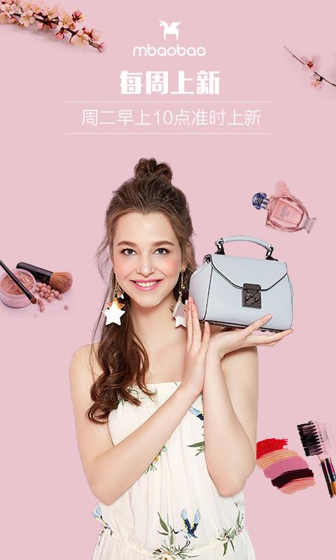 麥包包手機(jī)版下載