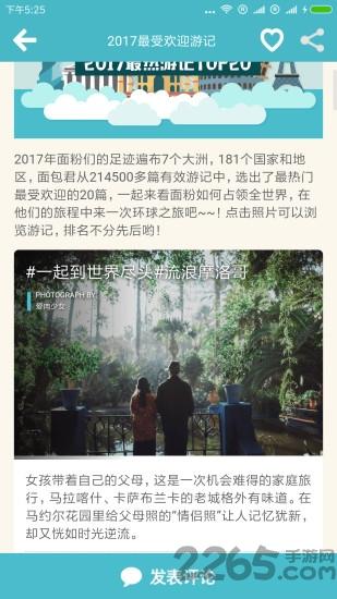 一鍵制作古風(fēng)特效視頻軟件免費(fèi)版下載