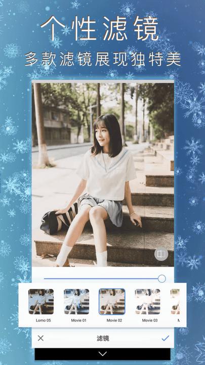 手機照片拼圖制作最新版下載