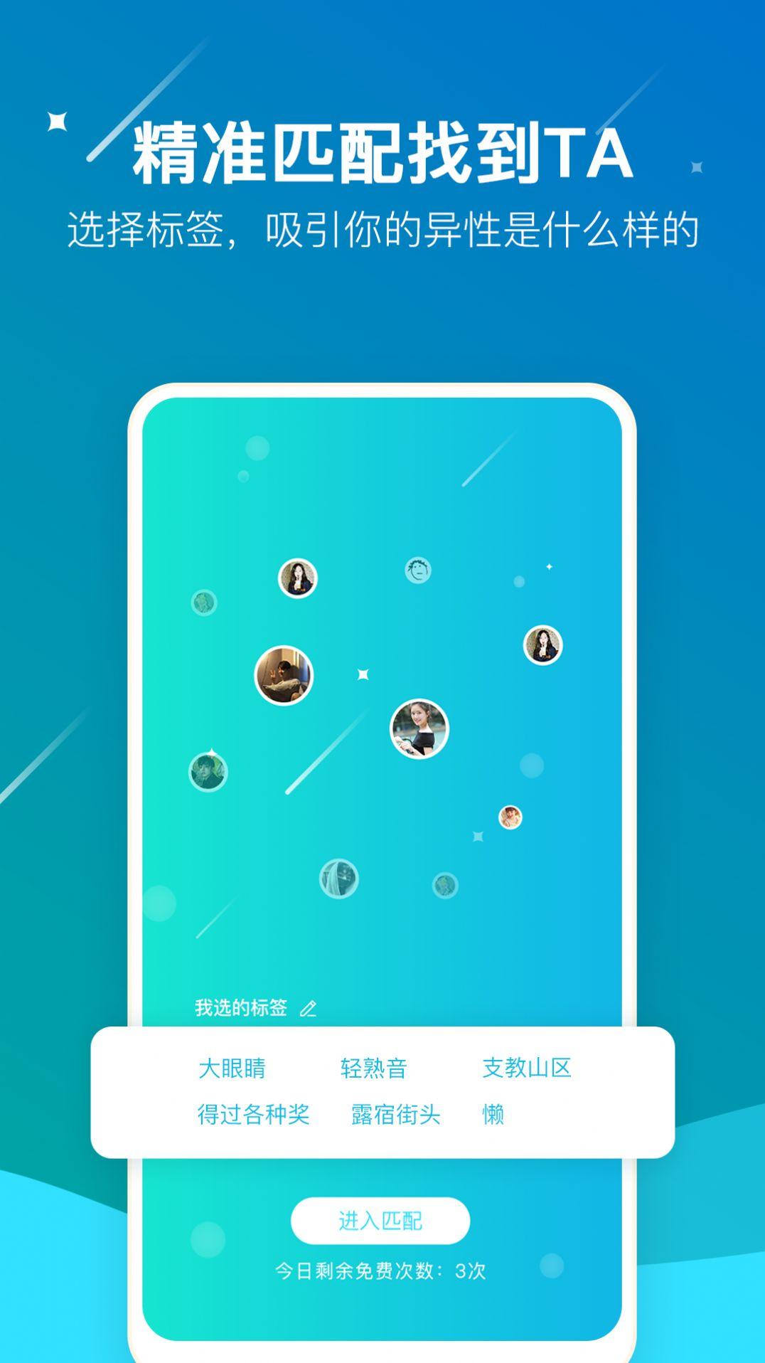 游緣app手機版下載