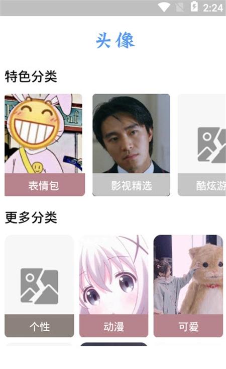 后盾閃光壁紙手機(jī)版下載