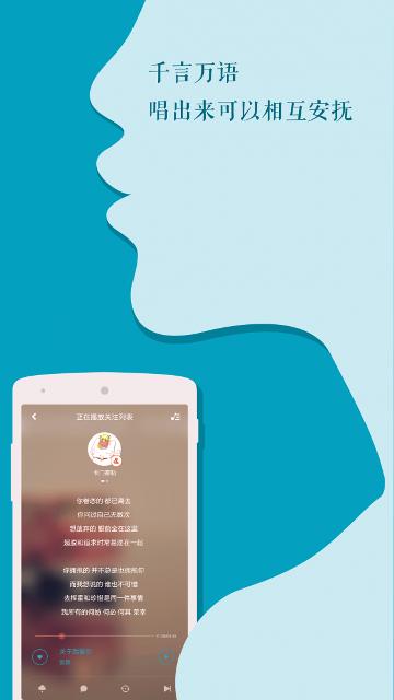 Muzzik安卓版下載