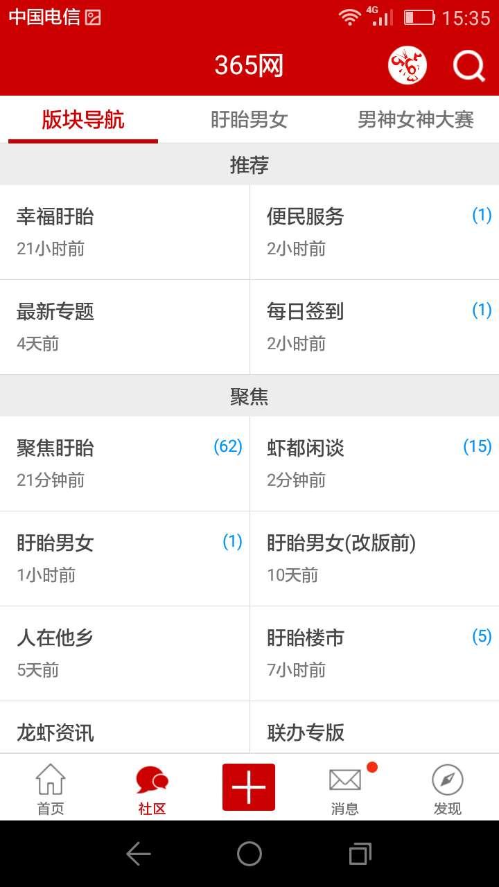 愛游戲鼠標(biāo)免費(fèi)版下載