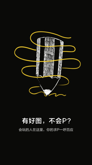 獵夢冥想免費版下載