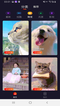 燦爛來(lái)電秀安卓版下載