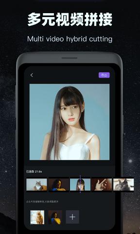 會(huì)聲會(huì)影2025破解版下載