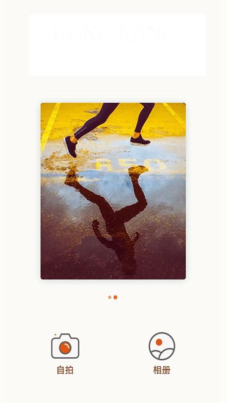 美特相機(jī)手機(jī)版下載