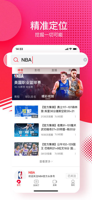 西瓜電影免費(fèi)版下載