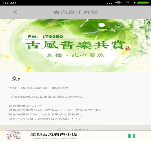 古風(fēng)二次元世界安卓版下載