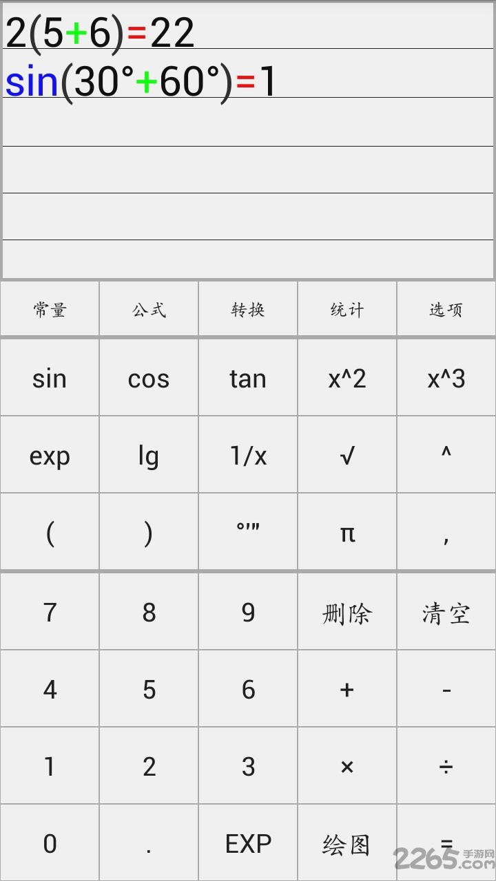 圖片壓縮軟件免費(fèi)版下載