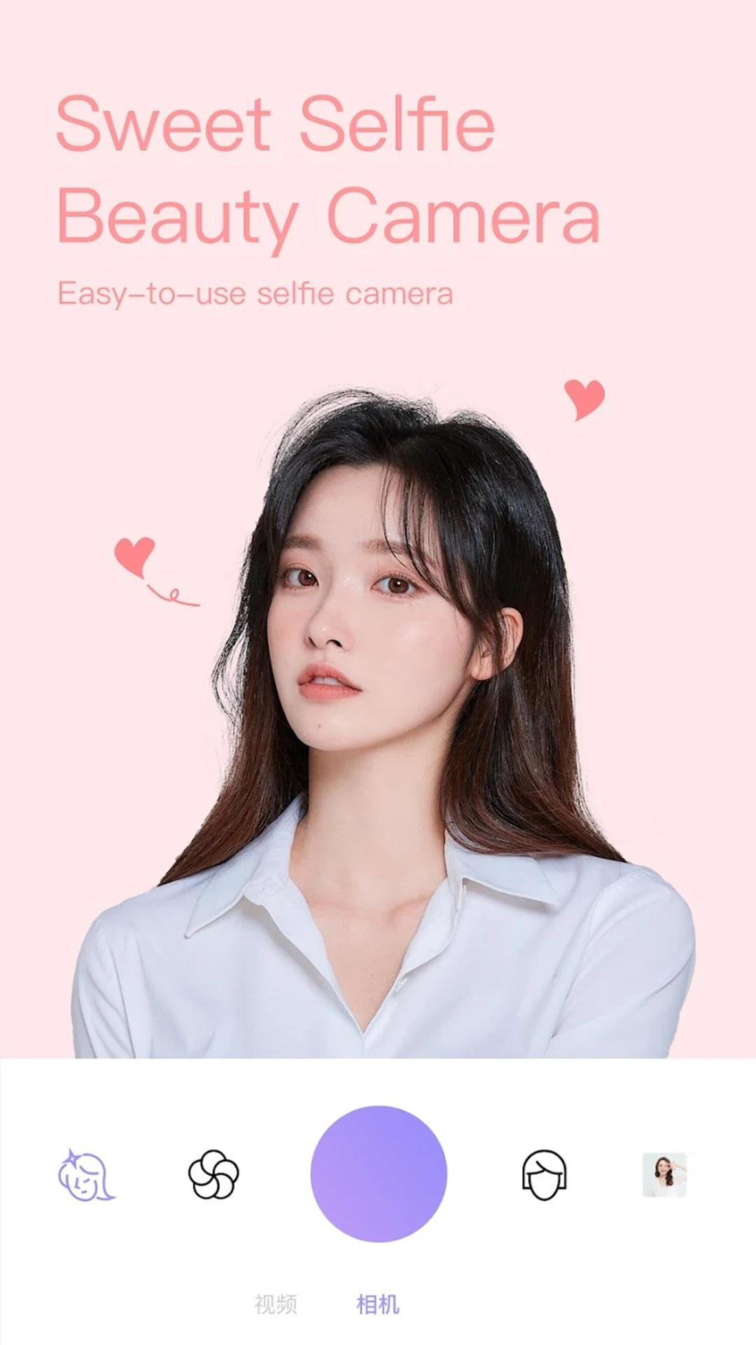 美顏修圖王最新版下載