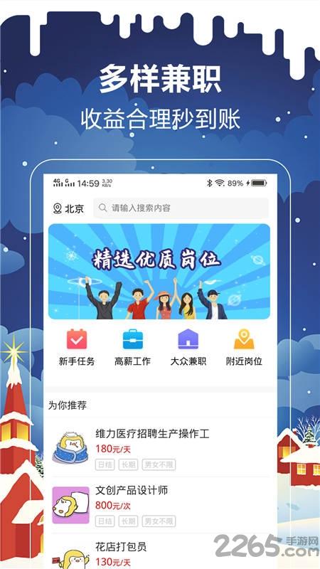 遠(yuǎn)程教育免費(fèi)版下載