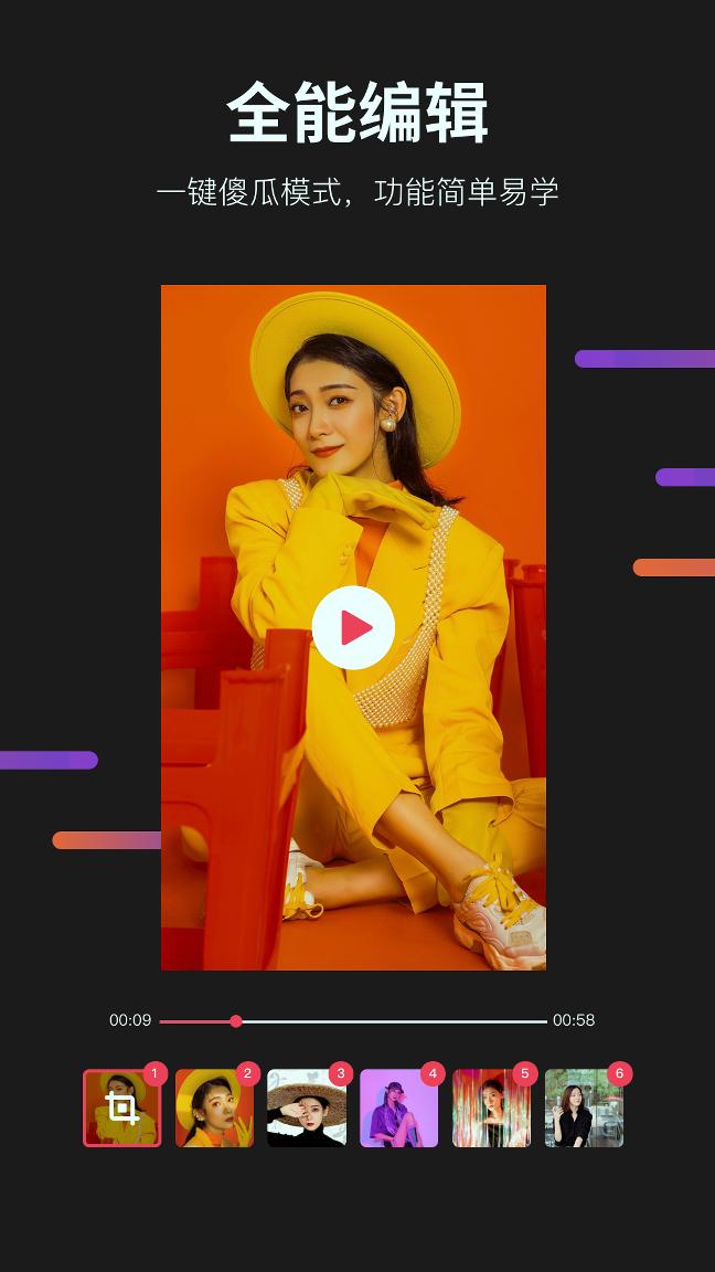 懂拍帝手機(jī)版下載