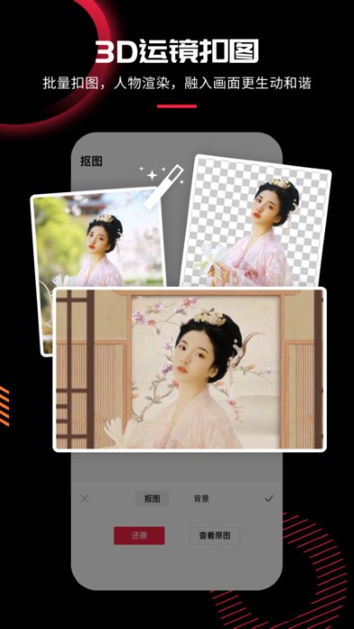 模板加手機版下載