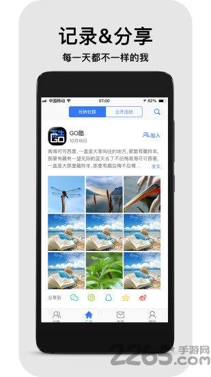 南風(fēng)壁紙app最新版下載