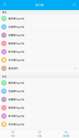 離夏小說(shuō)手機(jī)版下載
