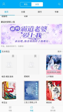 離夏小說(shuō)手機(jī)版下載